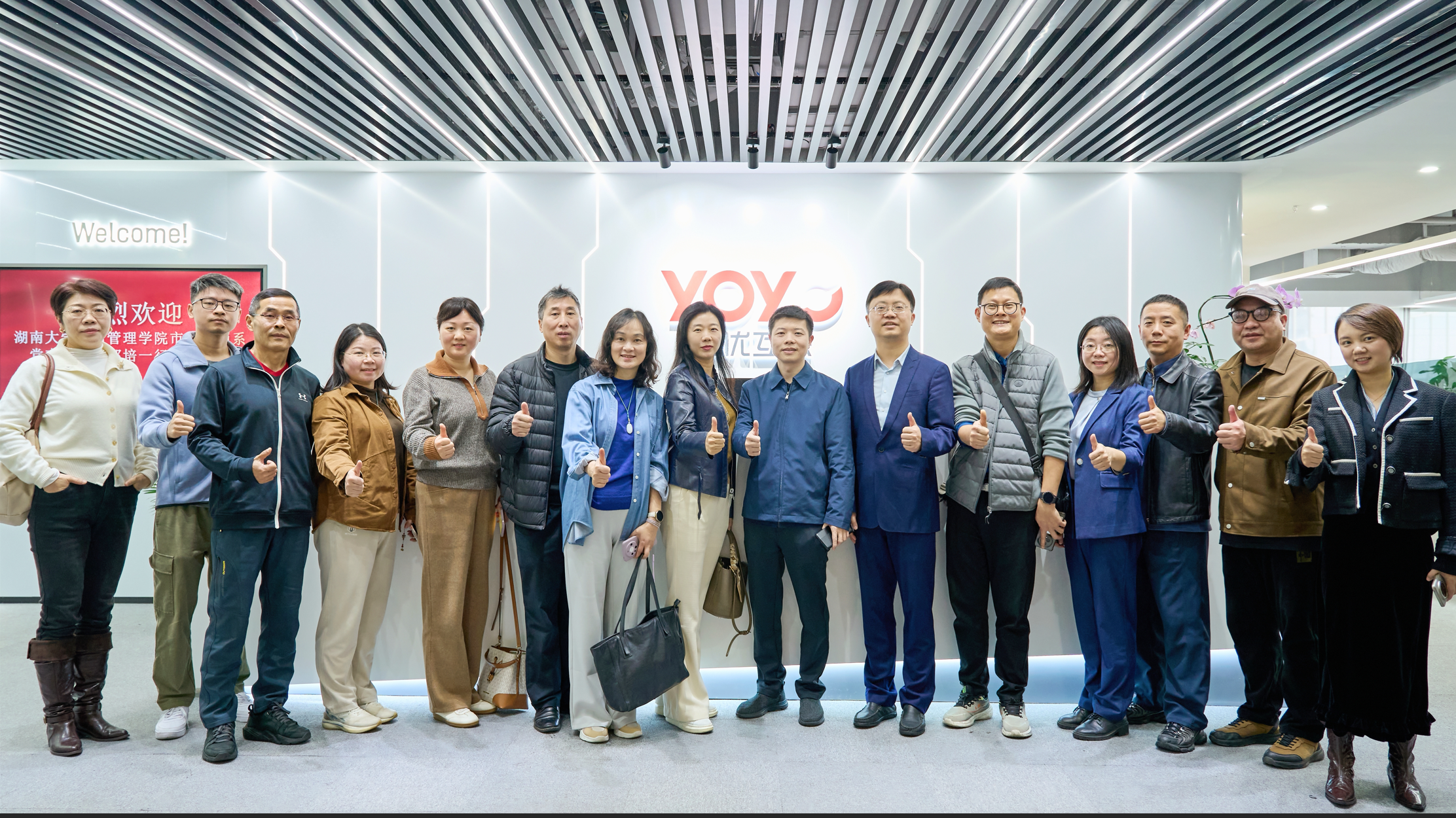 联想截图_20260119171530