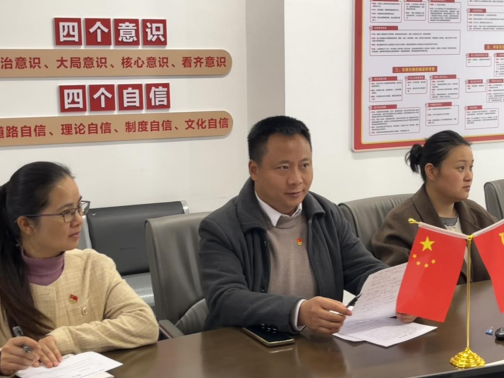 周玉海书记作述职报告