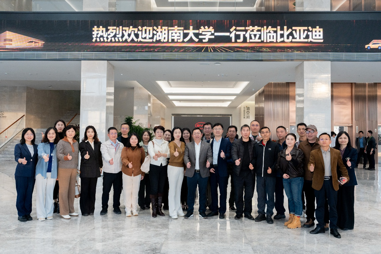 参访比亚迪集团