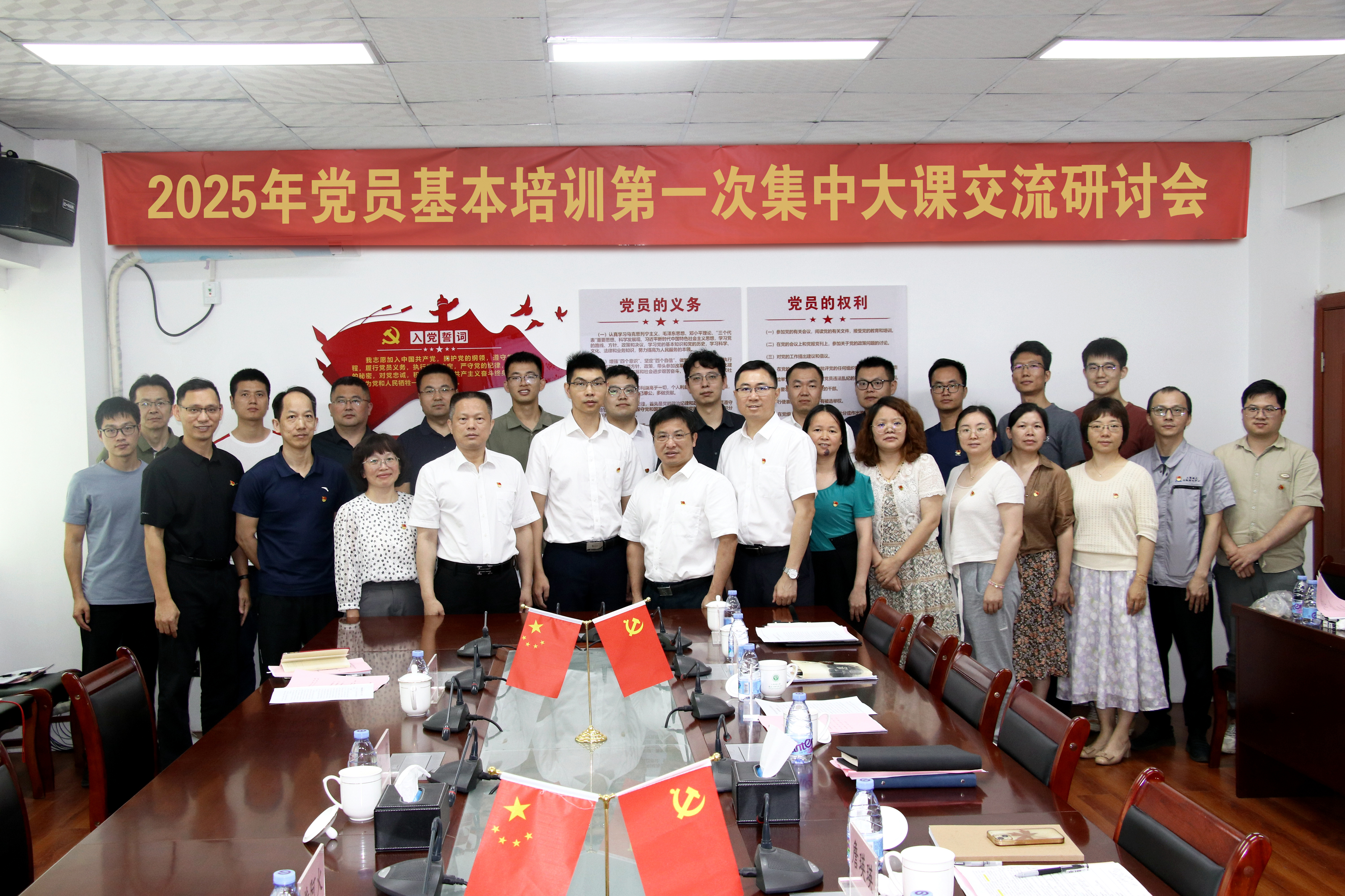 双带头人党支部工作室