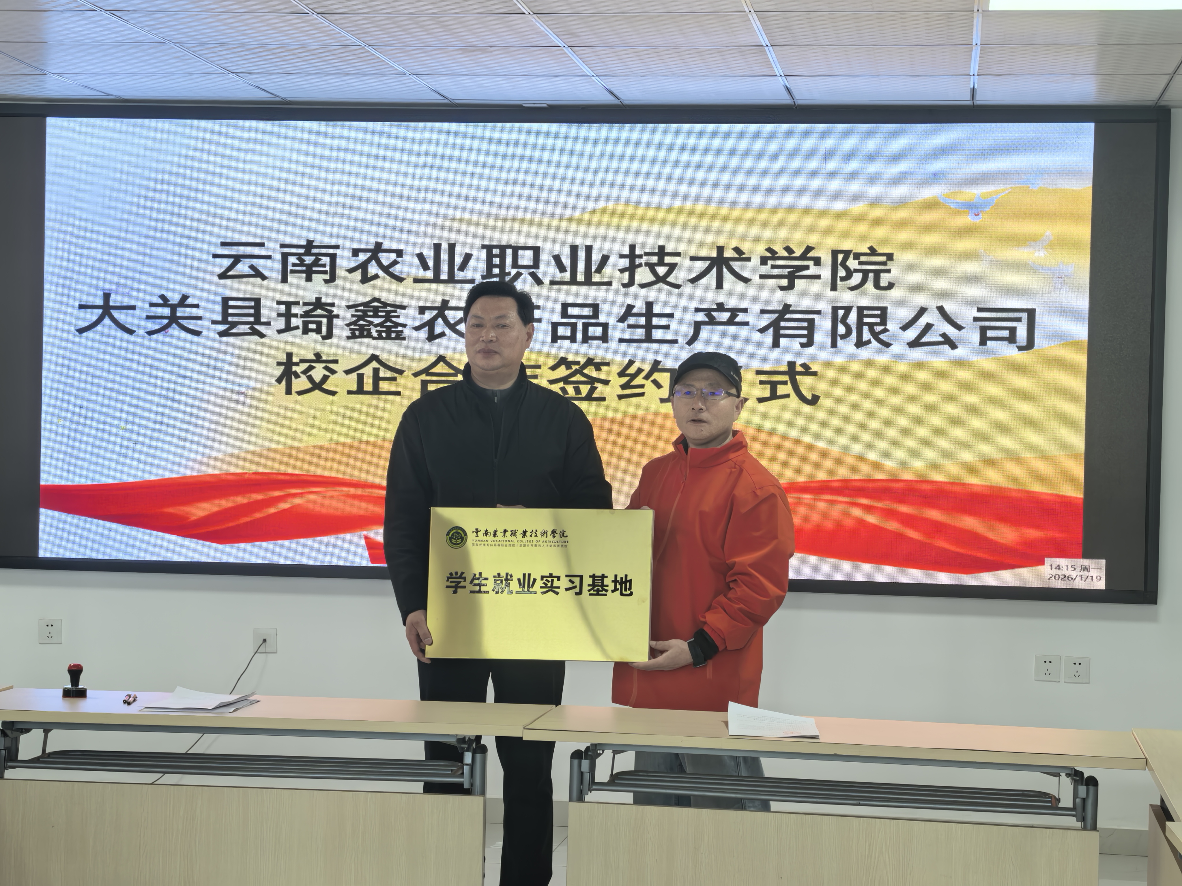 微信图片_20260121190047_25_5 微信图片_20260121190047_25_5