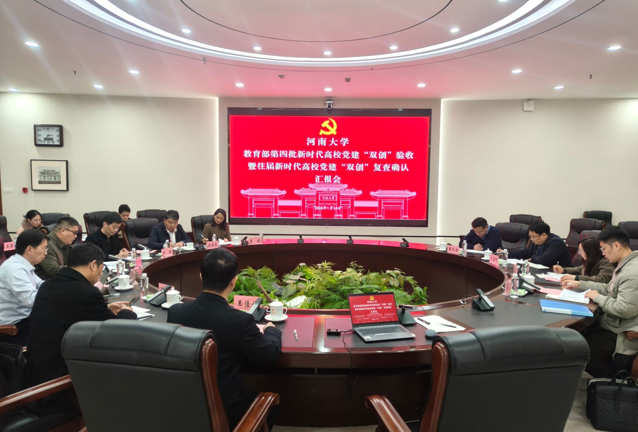 36455CFBE0BF97BA86BE33592AE_2940AA8A_42BA5