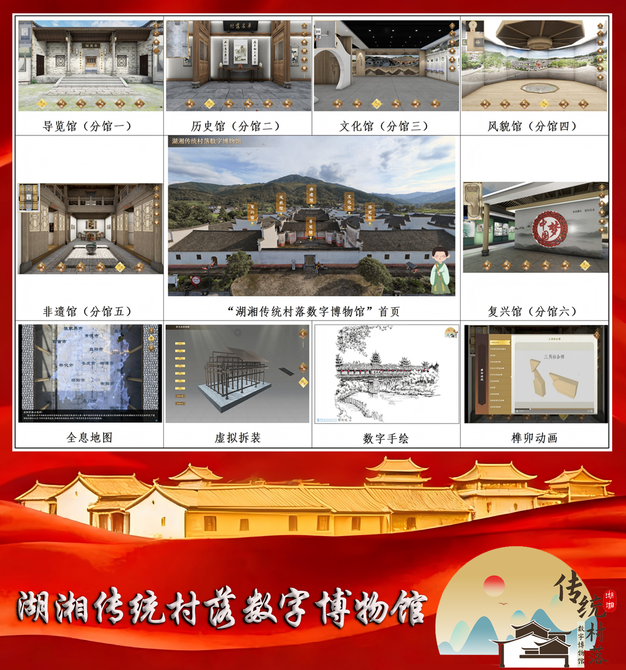 图片修改 (32)11 图片修改 (32)11