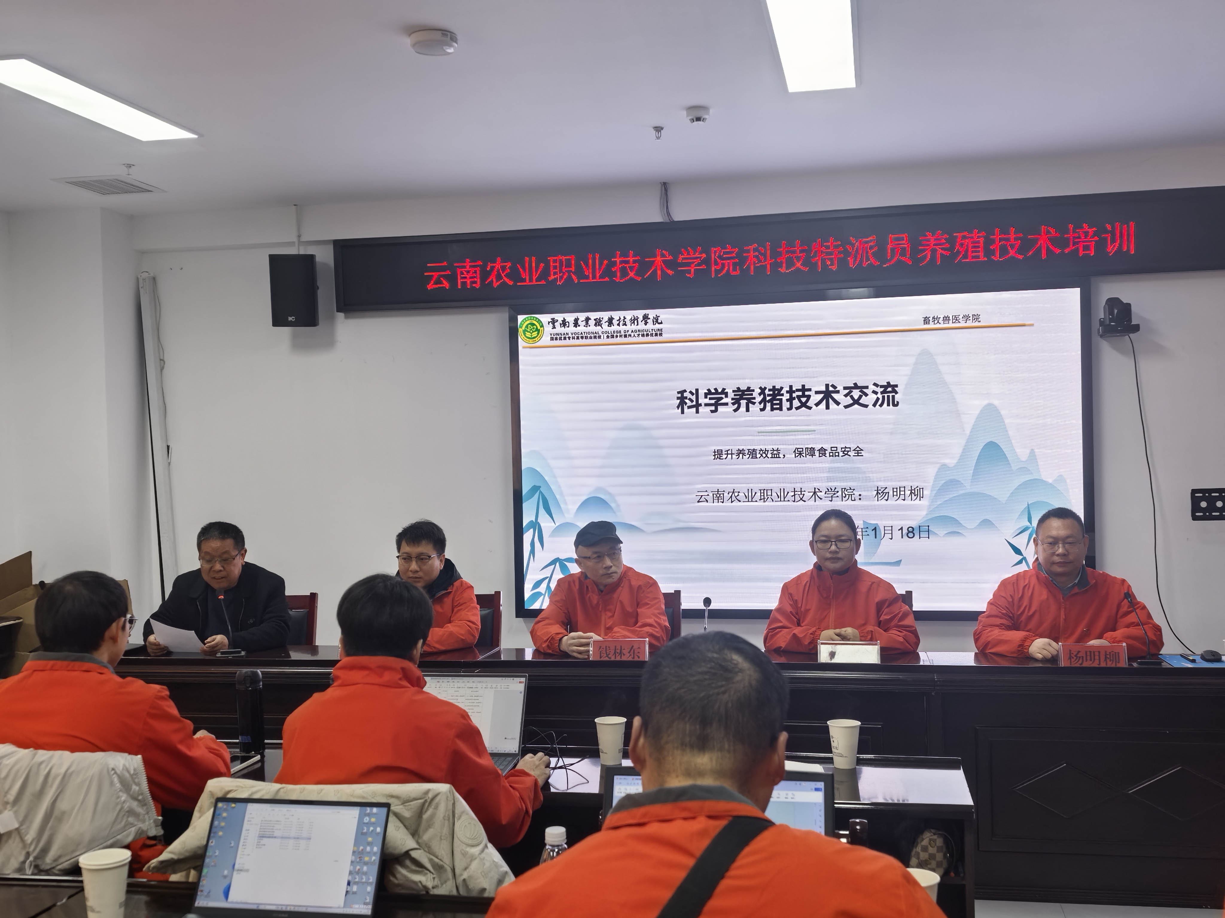 微信图片_20260121190050_28_5 微信图片_20260121190050_28_5