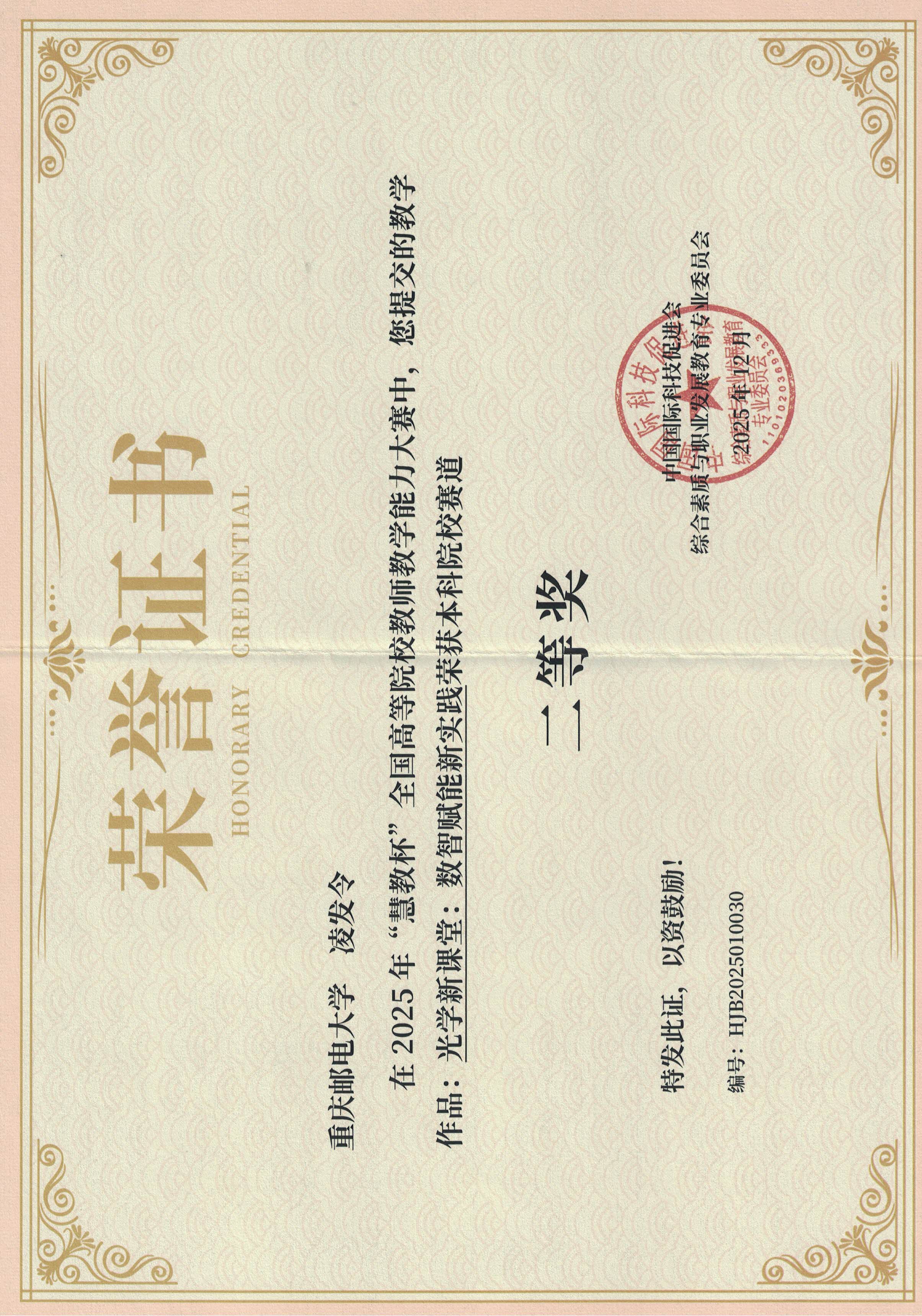 098DDF273D4D530CBFA00F2AC3A6ED15