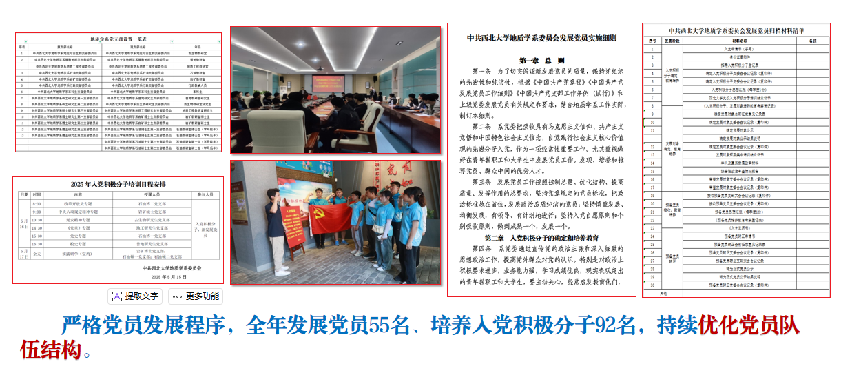 ScreenShot_2026-01-22_165355_678