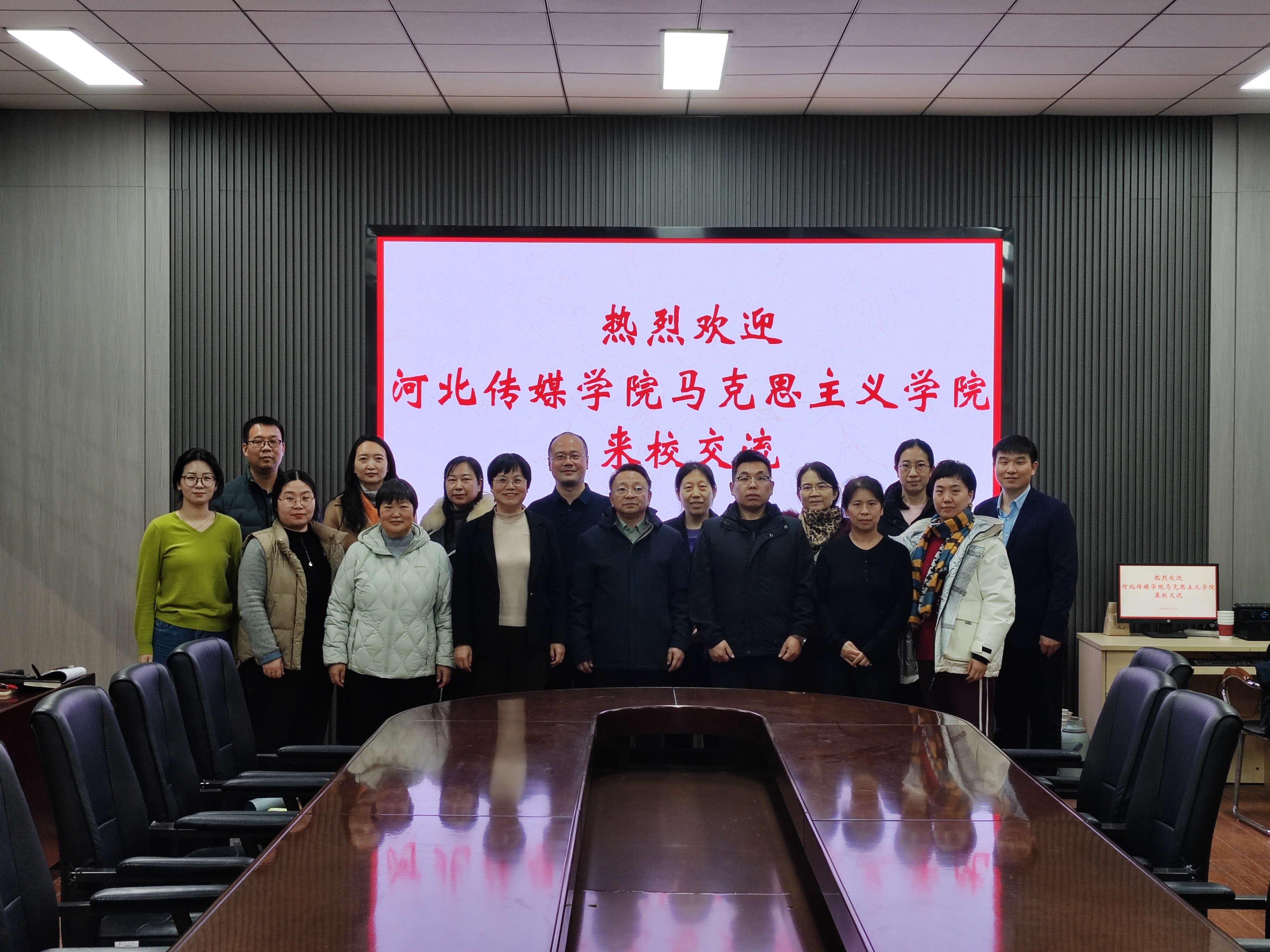 传媒学院交流 传媒学院交流