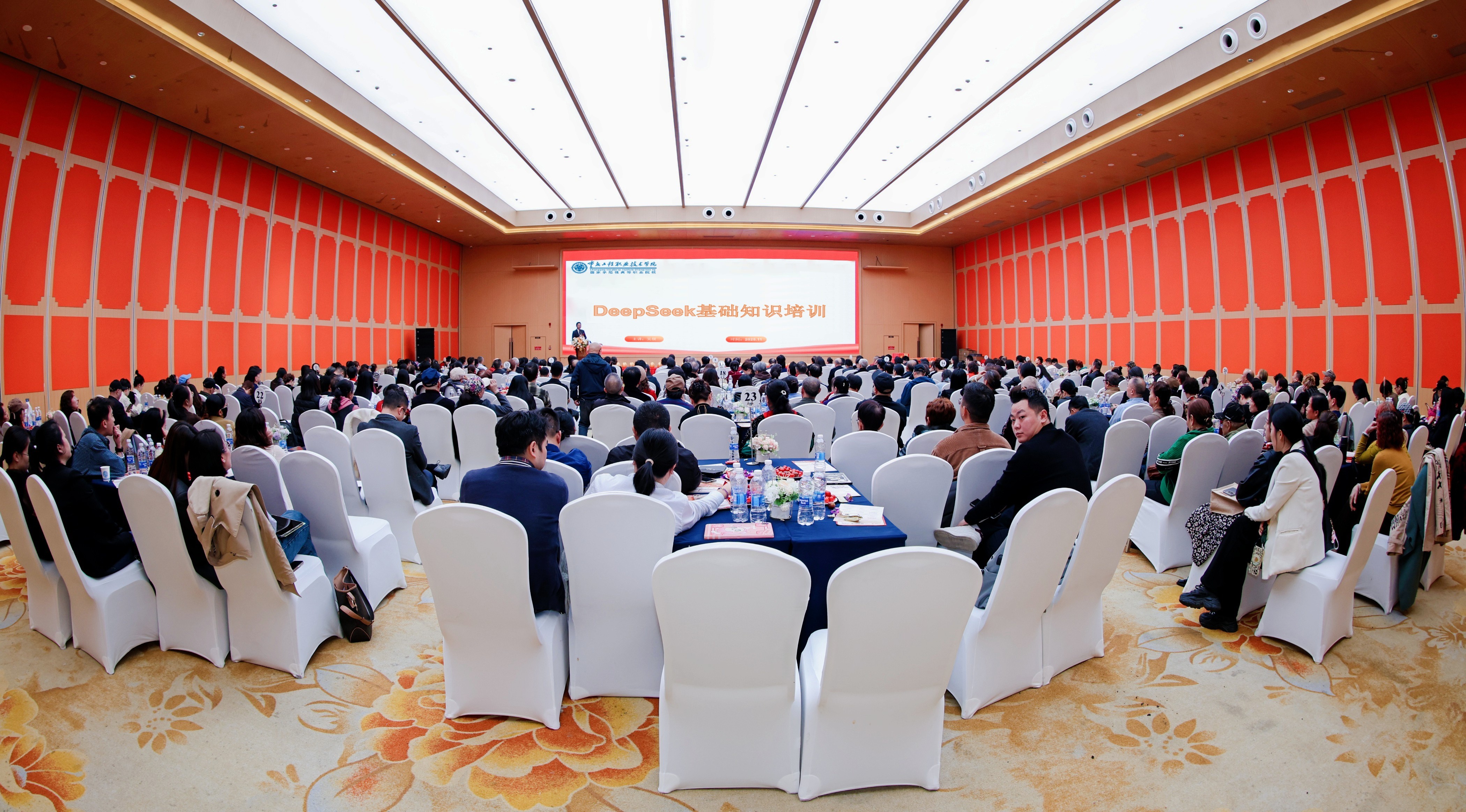 11.8 第三场：2025年福建圣泽欣建设有限公司鄂西北分公司企业员工AI技能提升培训 吴极（理论）1