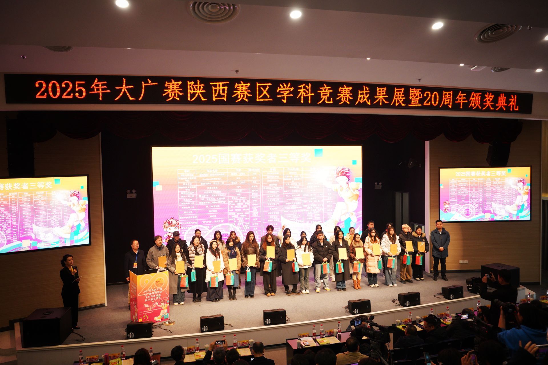 C268A4ED328C619076ABD315C72_CCCA3912_4F543