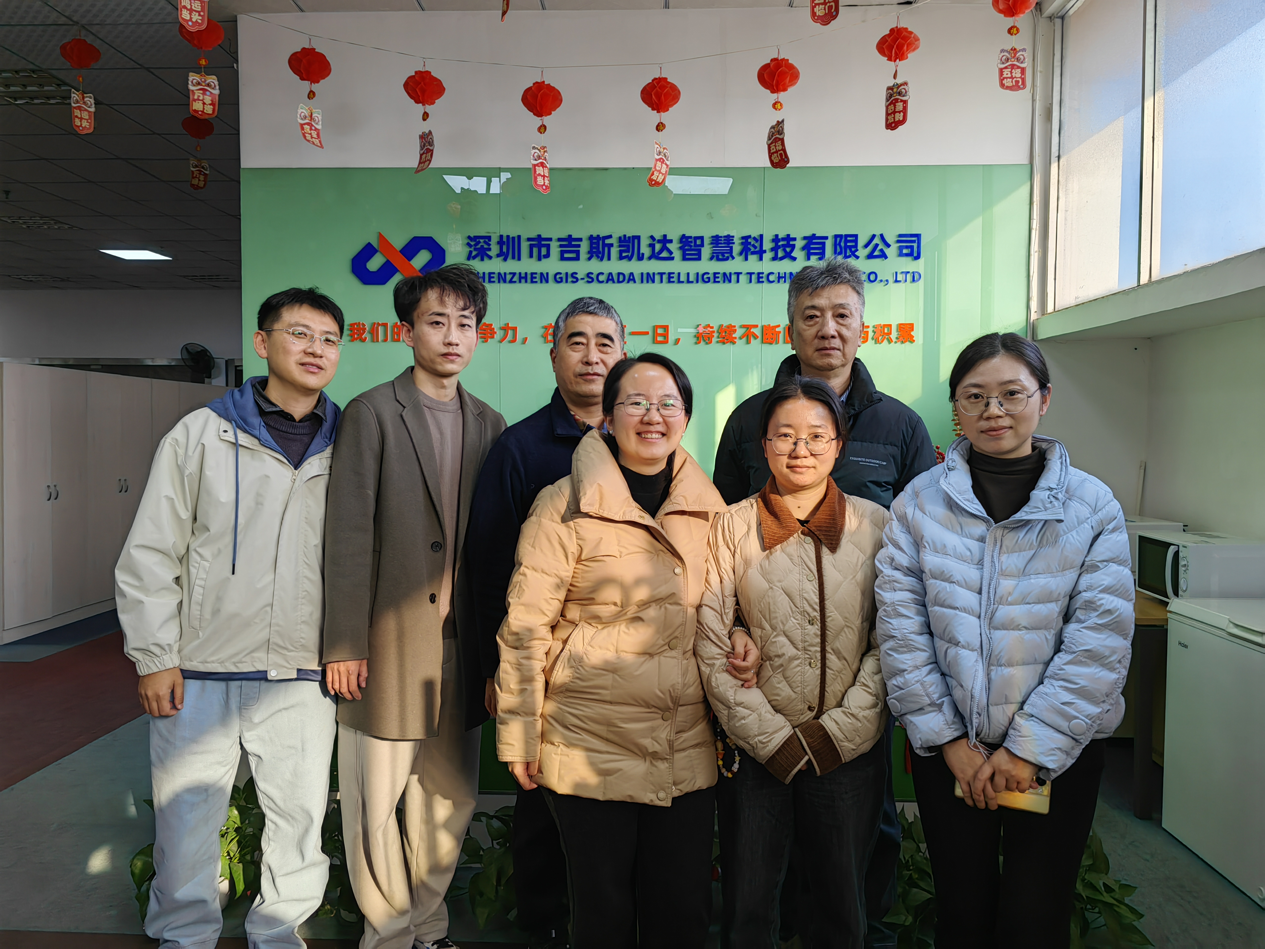 云计算专业教师赴吉斯凯达公司交流