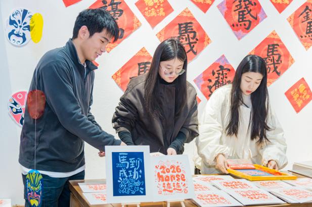 微信图片_20260116222830_41_2