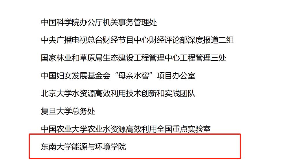 微信图片_20260125104311