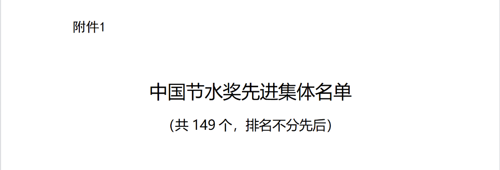 微信图片_20260125104317