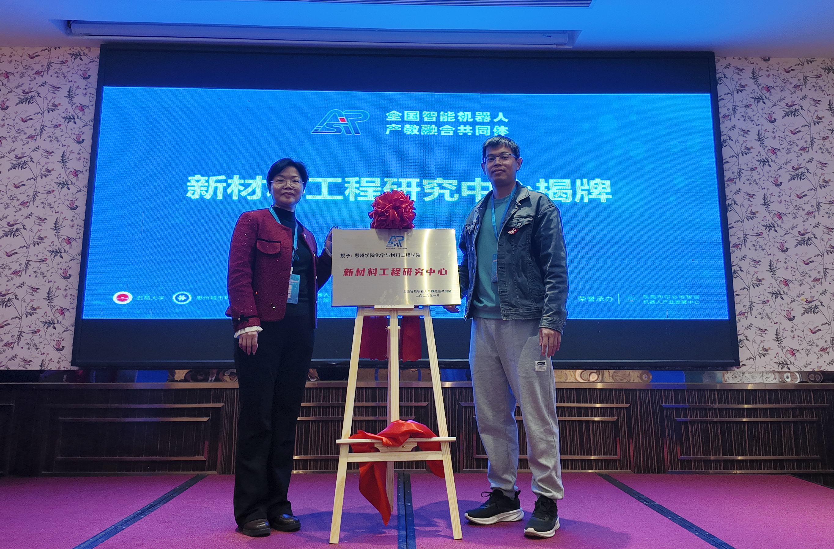 DJI_20260118103614_0695_D