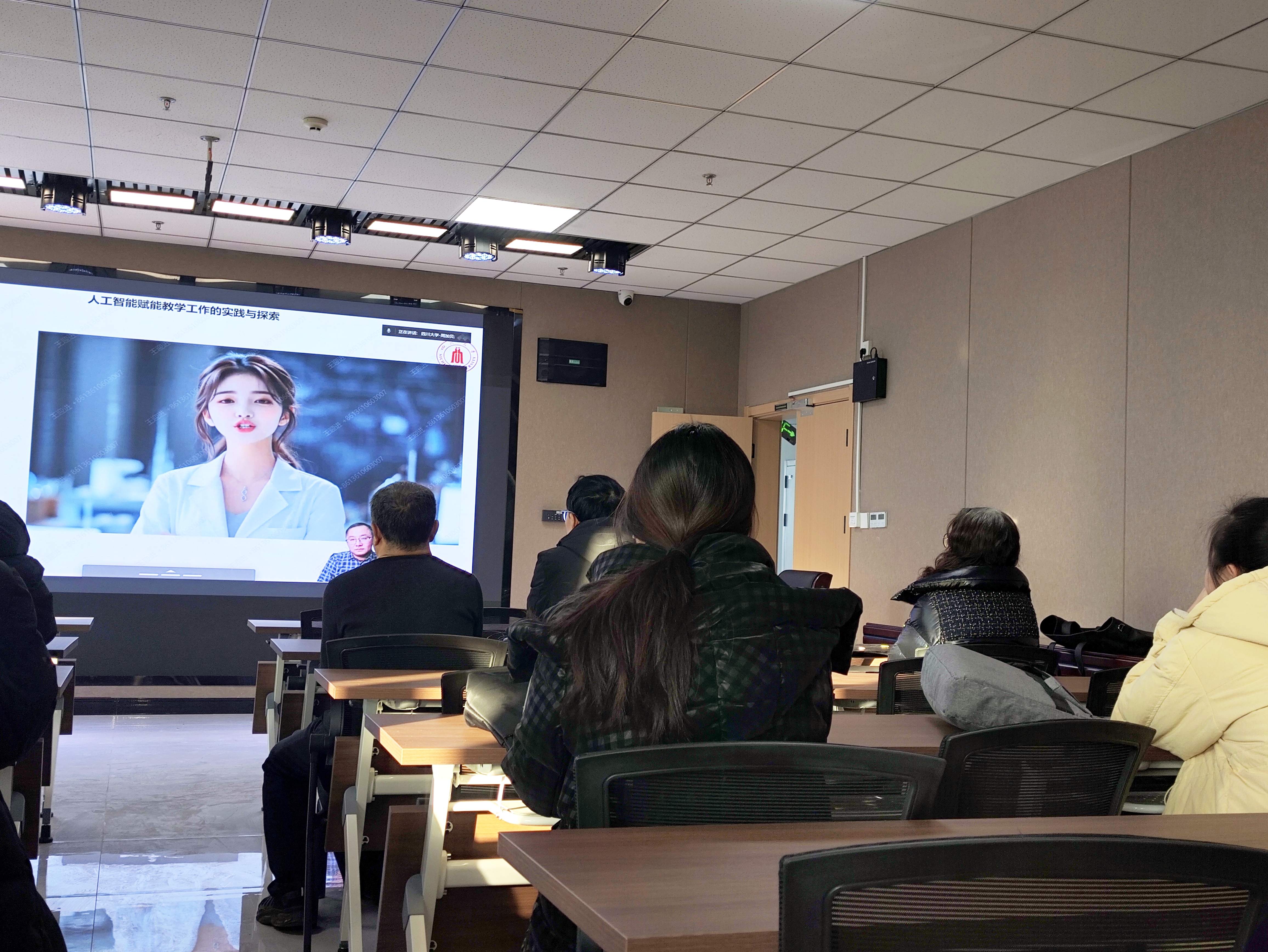 人工智能赋能教学讲座2016_1_22