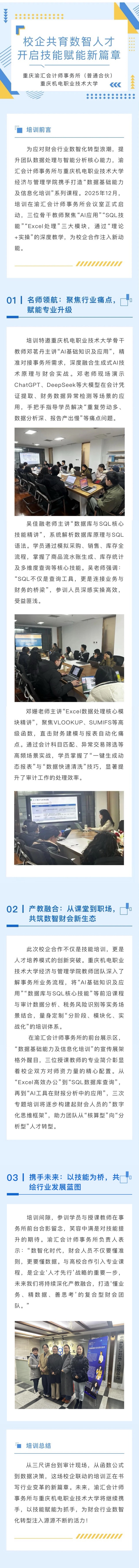 微信图片_20260125162442_40_66