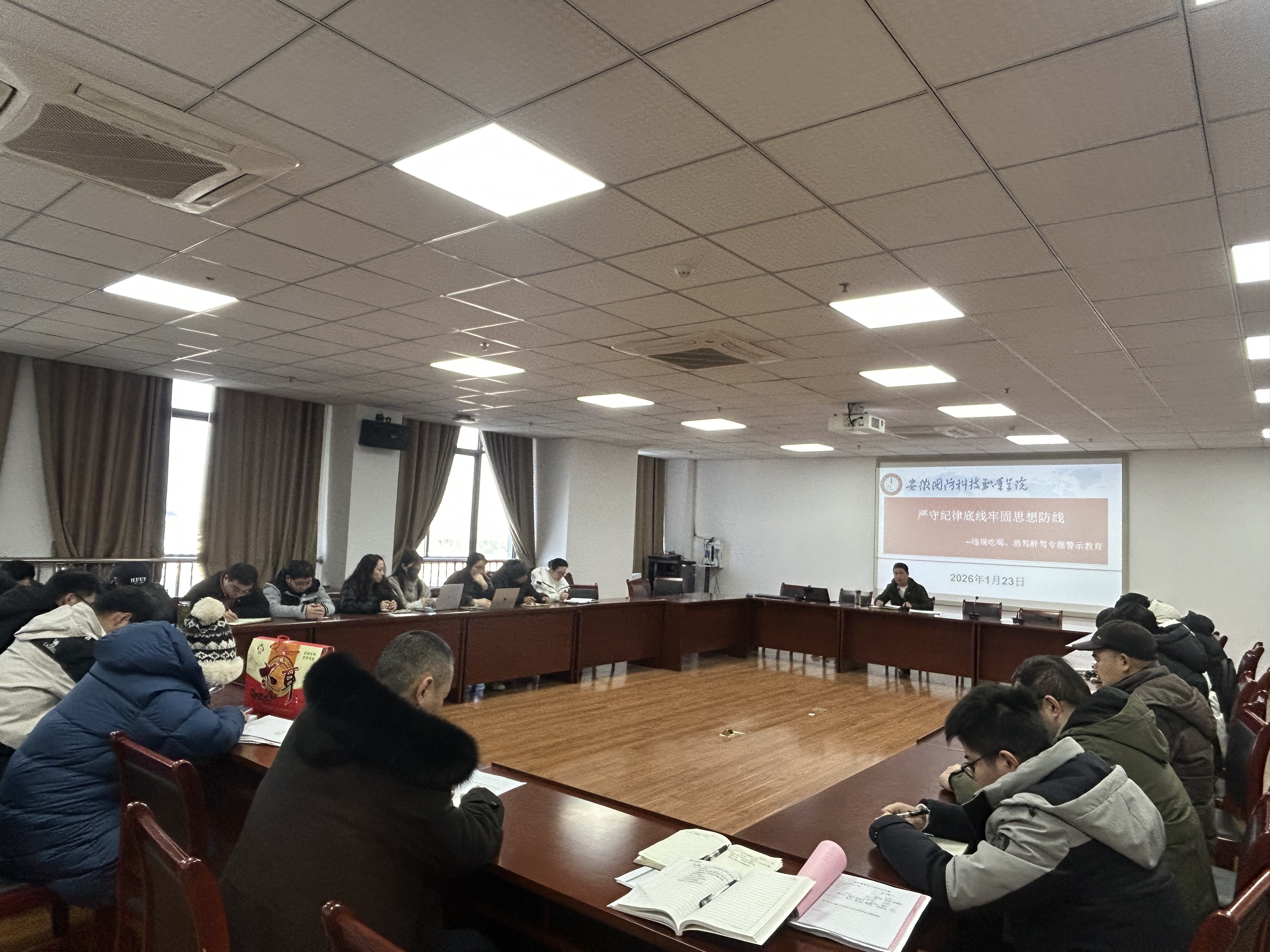 QQ图片20260123171345