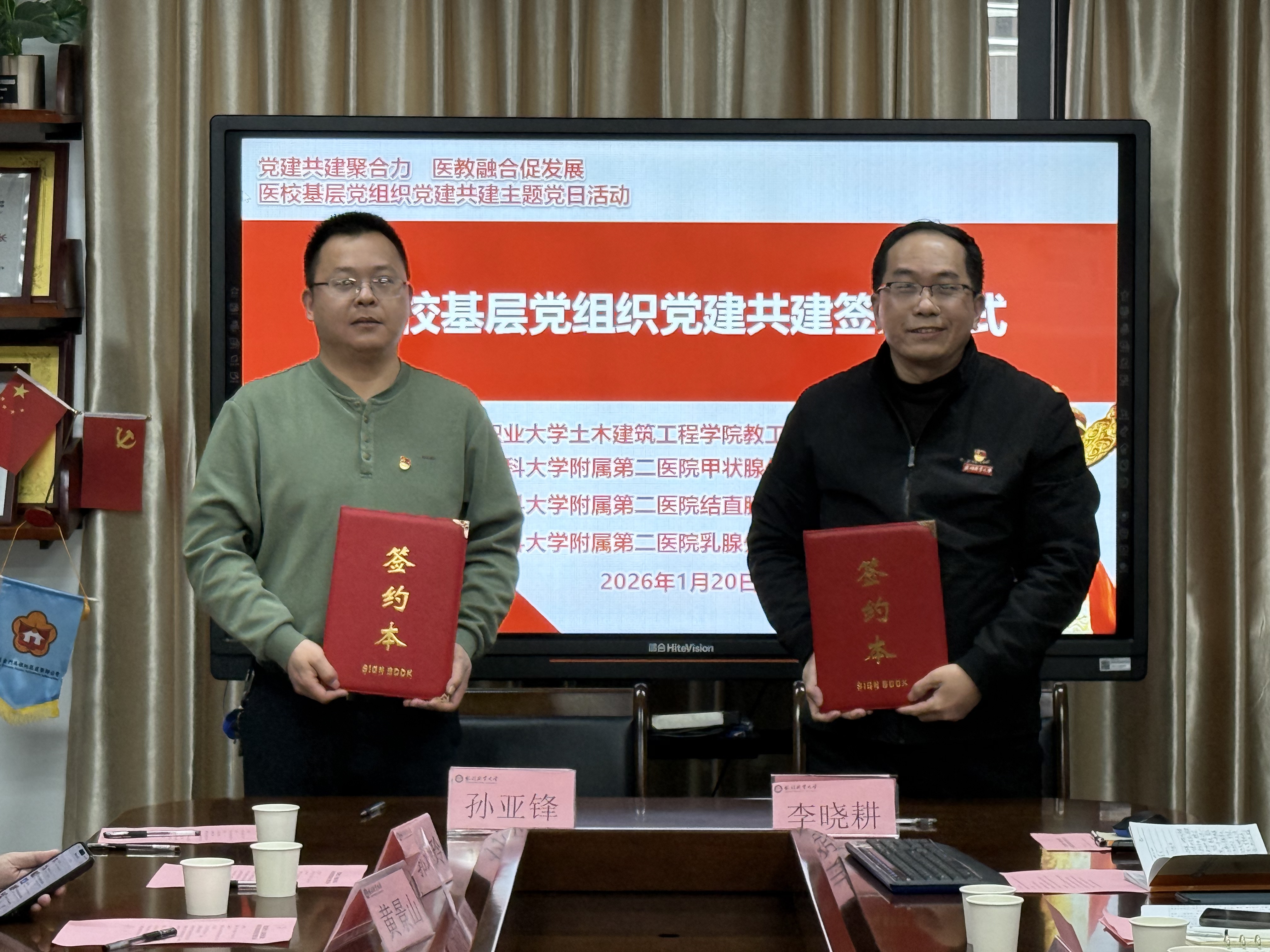 微信图片_20260121115622_6_809