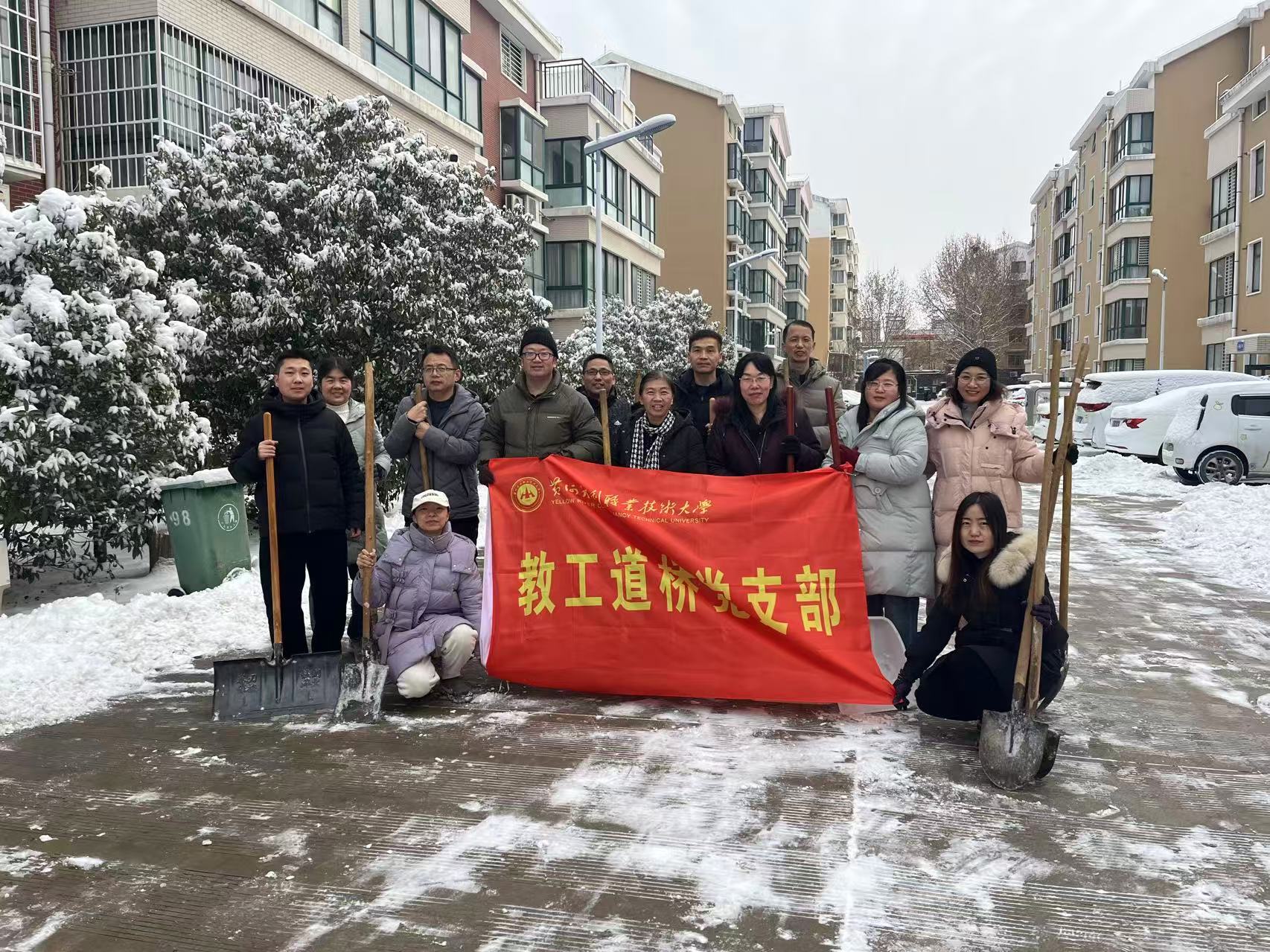 微信图片_20260120195256