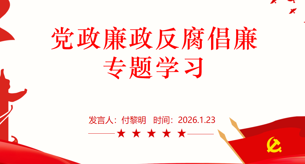 屏幕截图 2026-01-27 175426