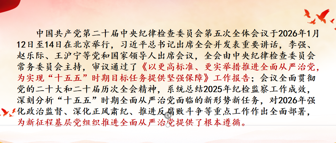 屏幕截图 2026-01-27 175351