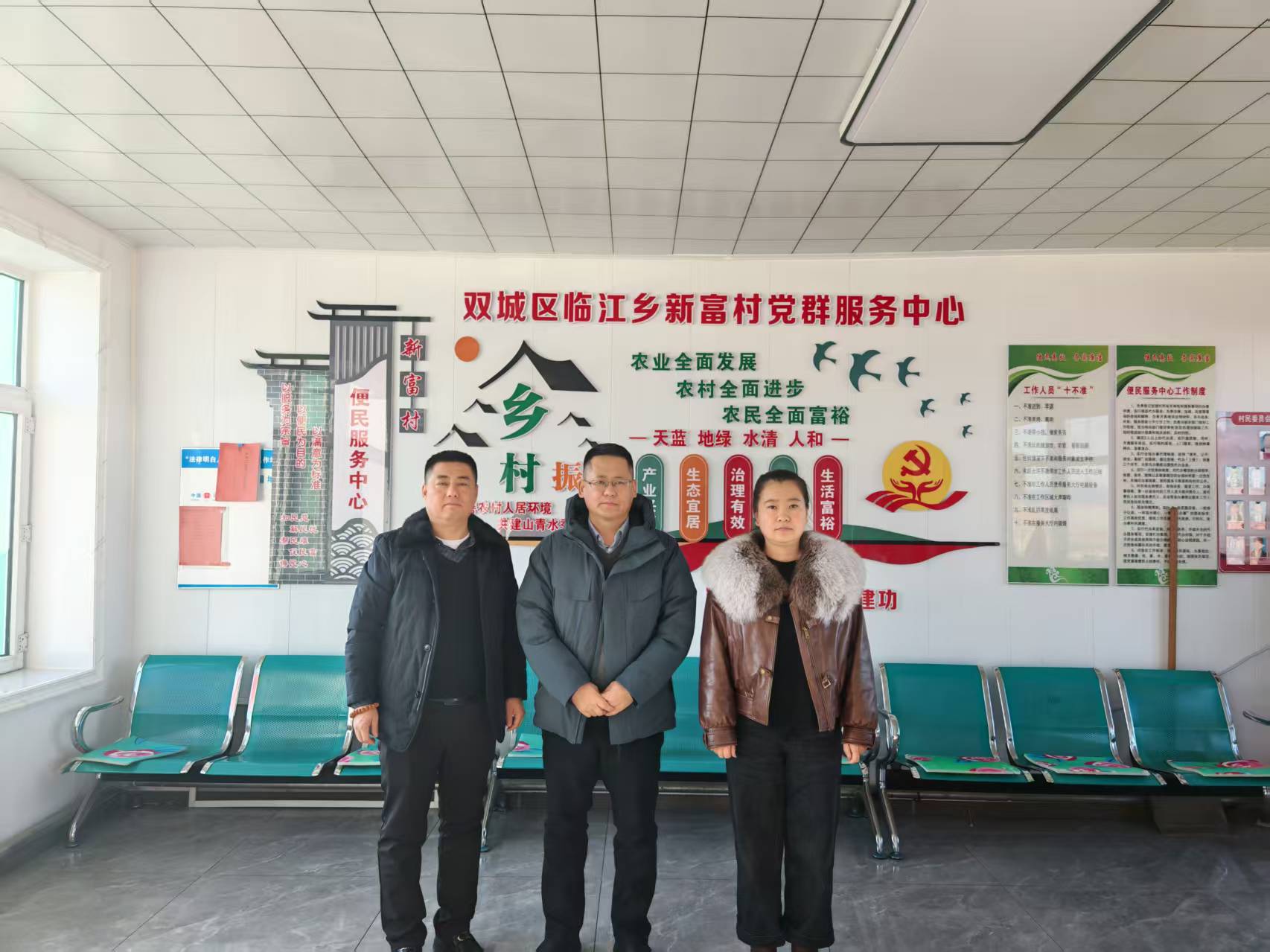 新富村开展院村党建联建