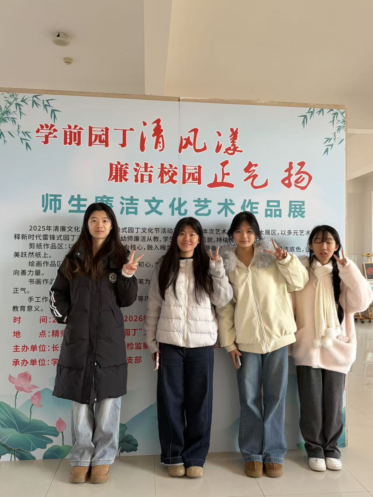 微信图片_20260127113223_481_2