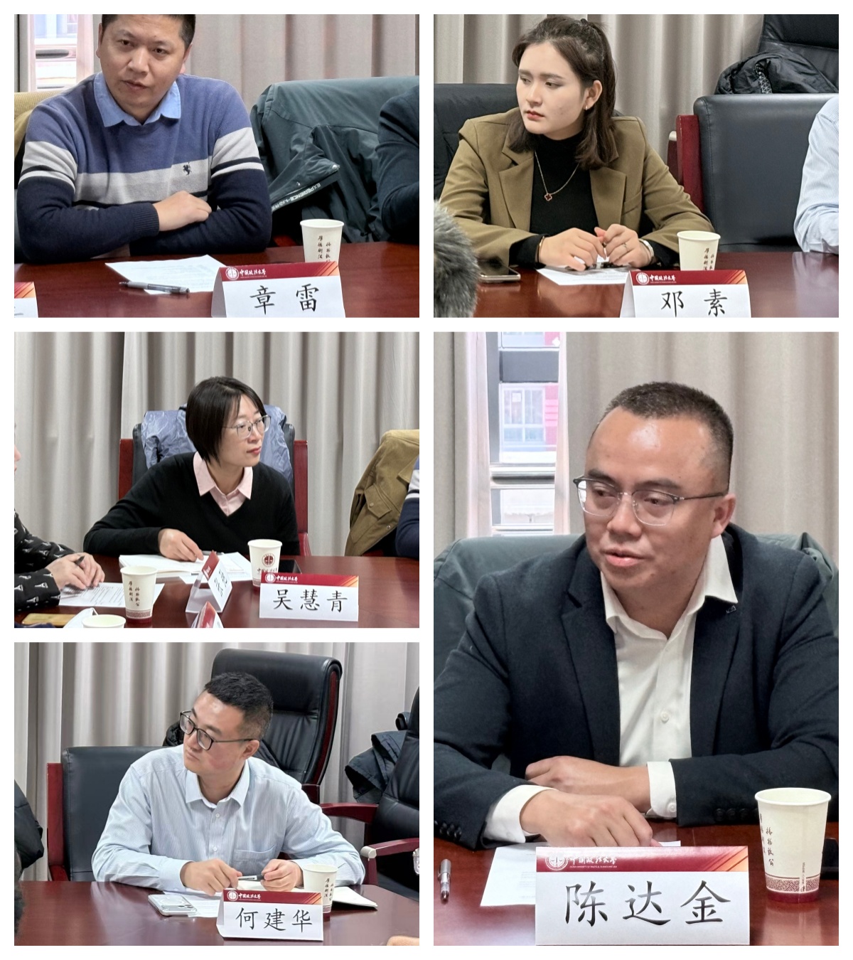 参加座谈会的校外嘉宾