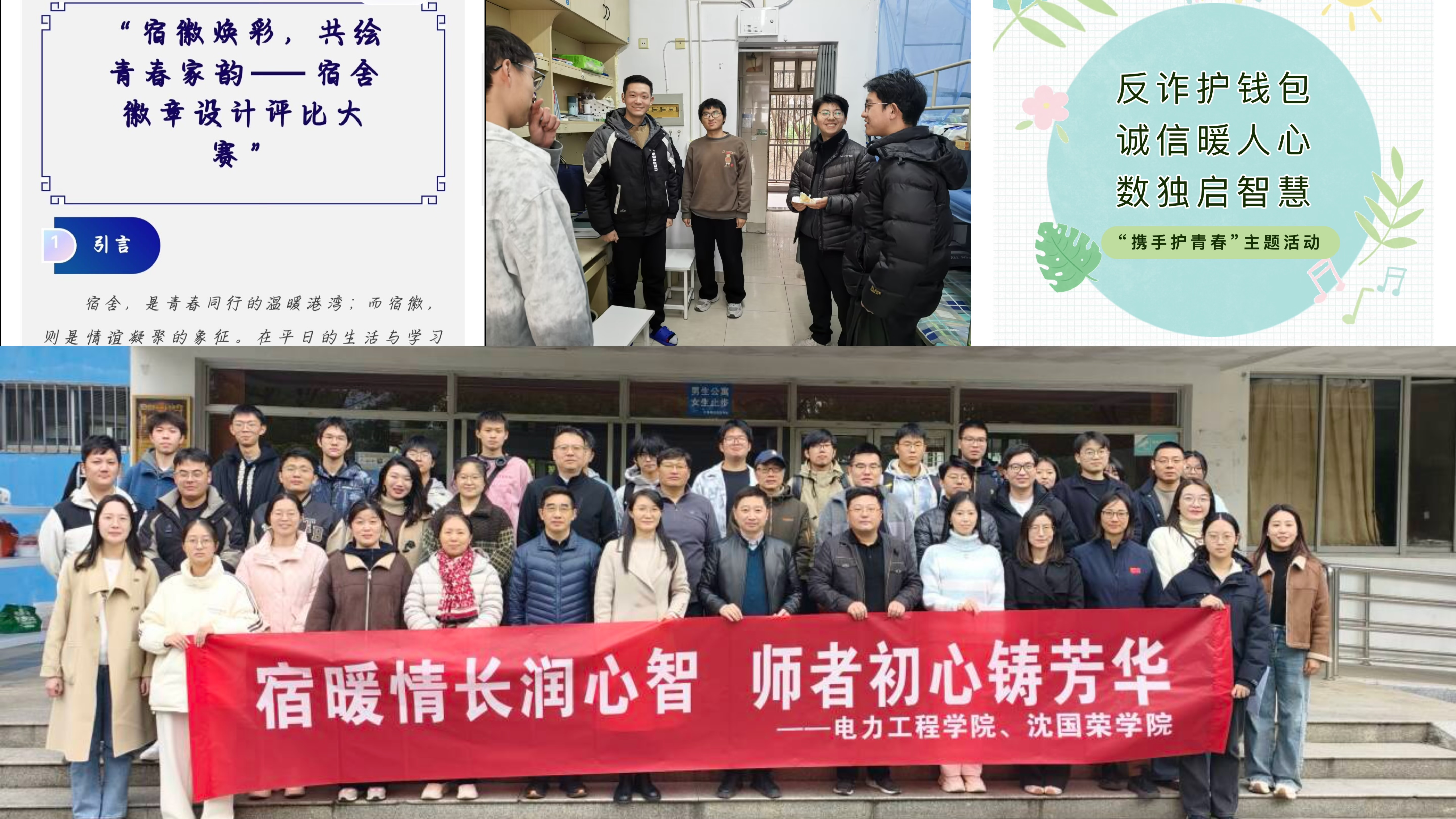 QQ图片20260127145857