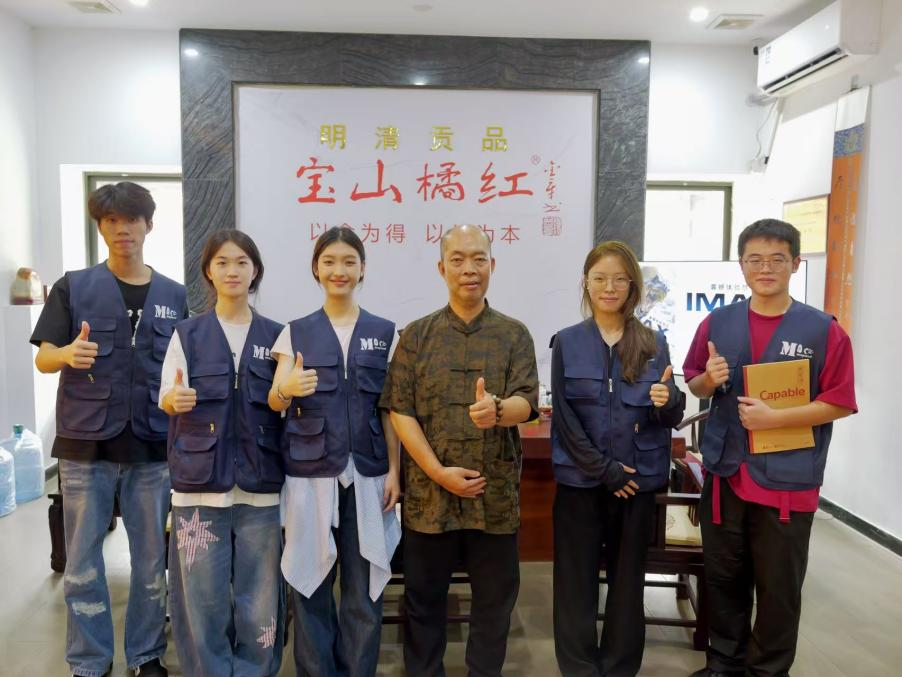 实践队与化州橘红传承人合影留念