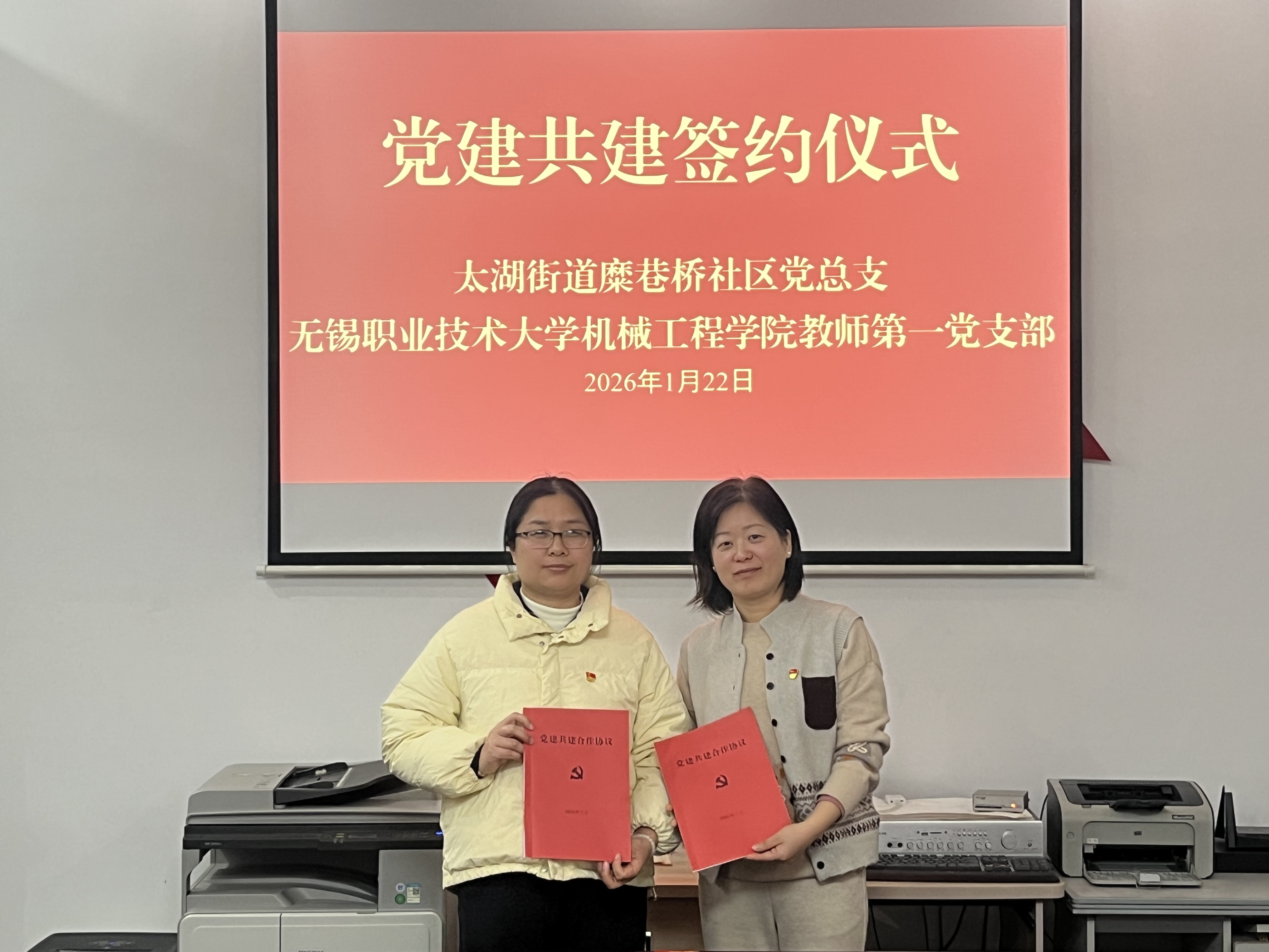 微信图片_20260122095907_7_2501