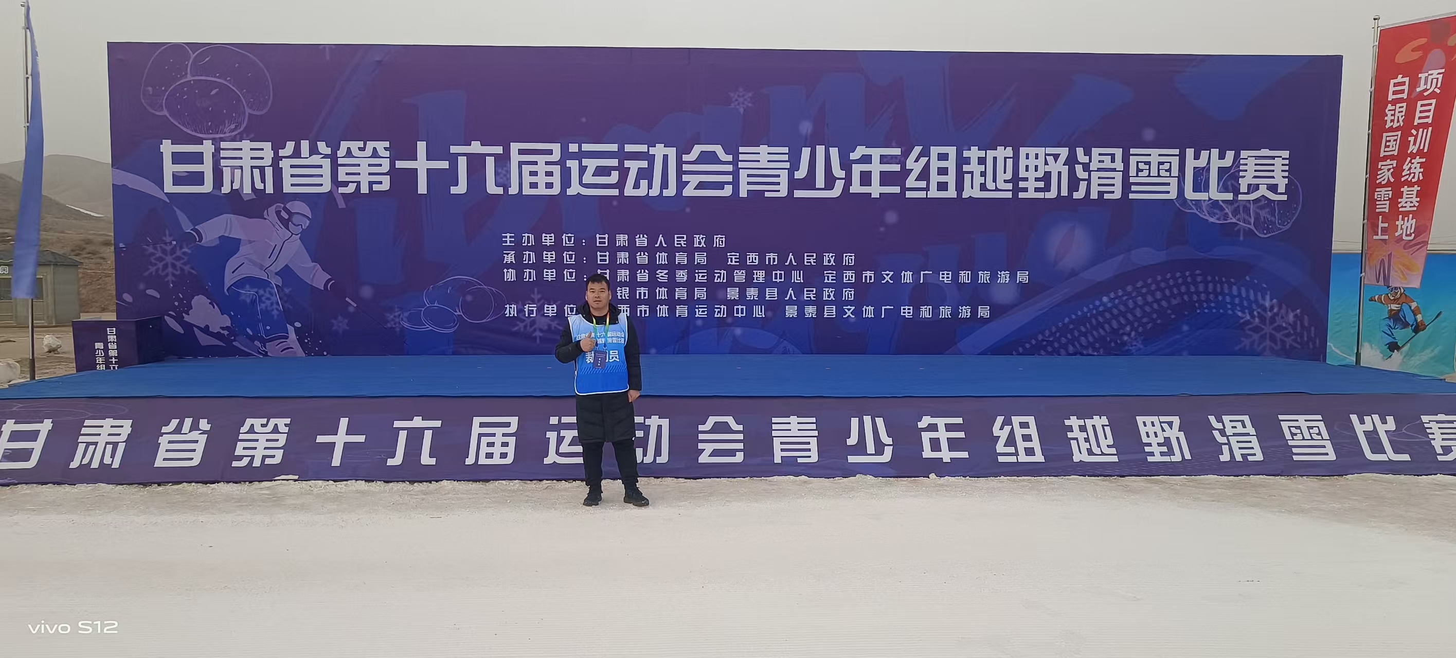 图1  人文学院党员教师赛事服务掠影