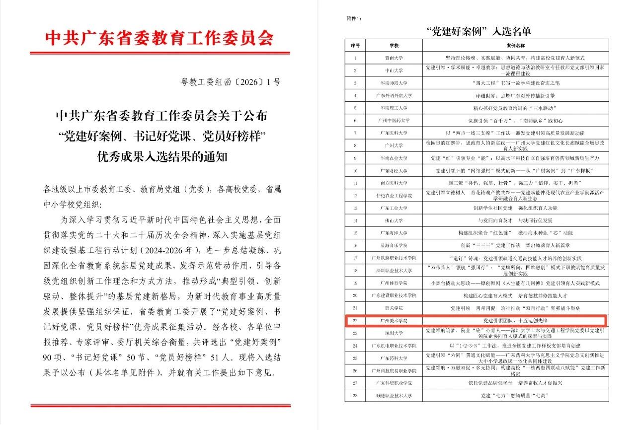 微信图片_2026-01-28_174334_685