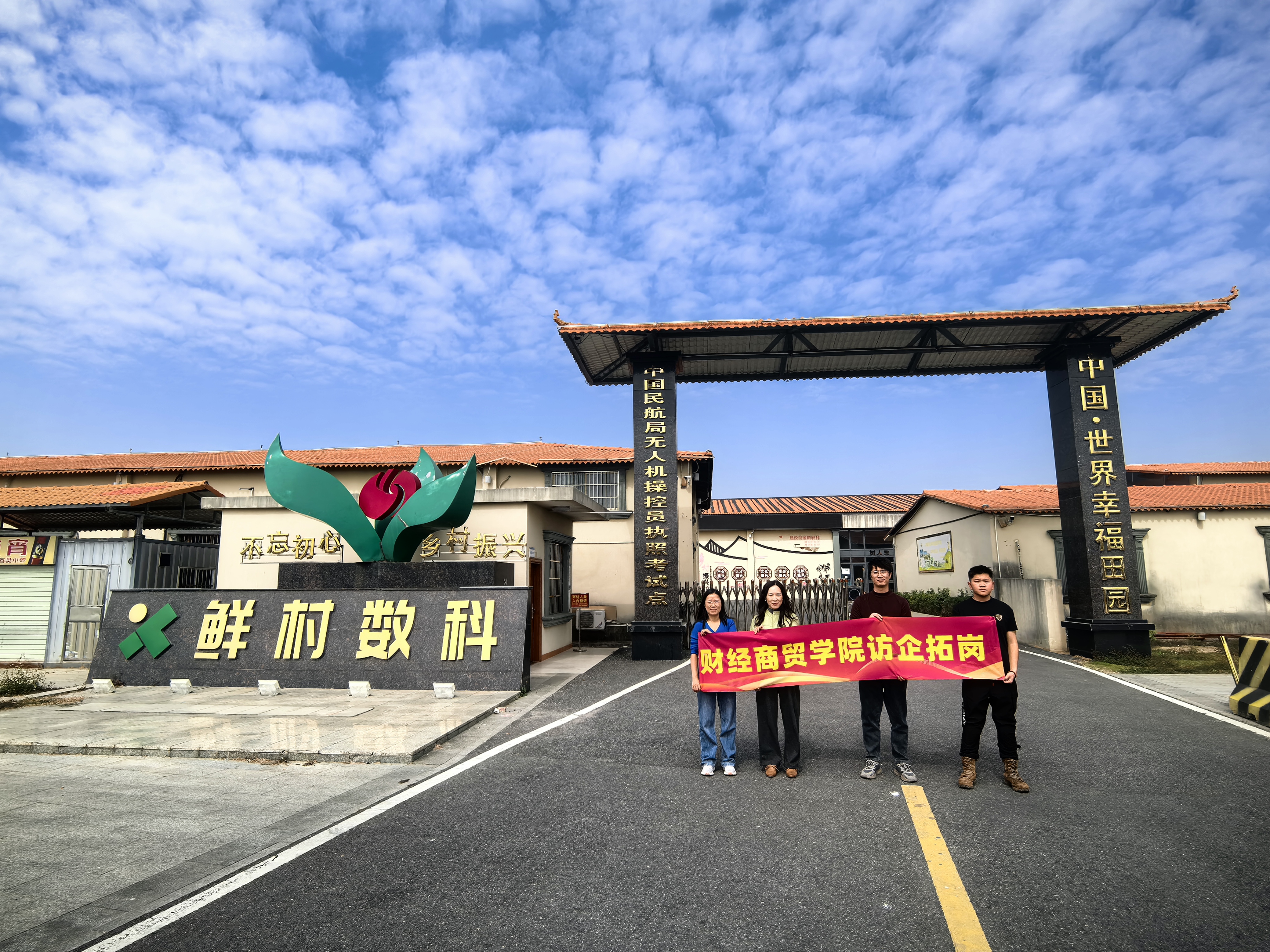 微信图片_20260128151259_442_180 微信图片_20260128151259_442_180