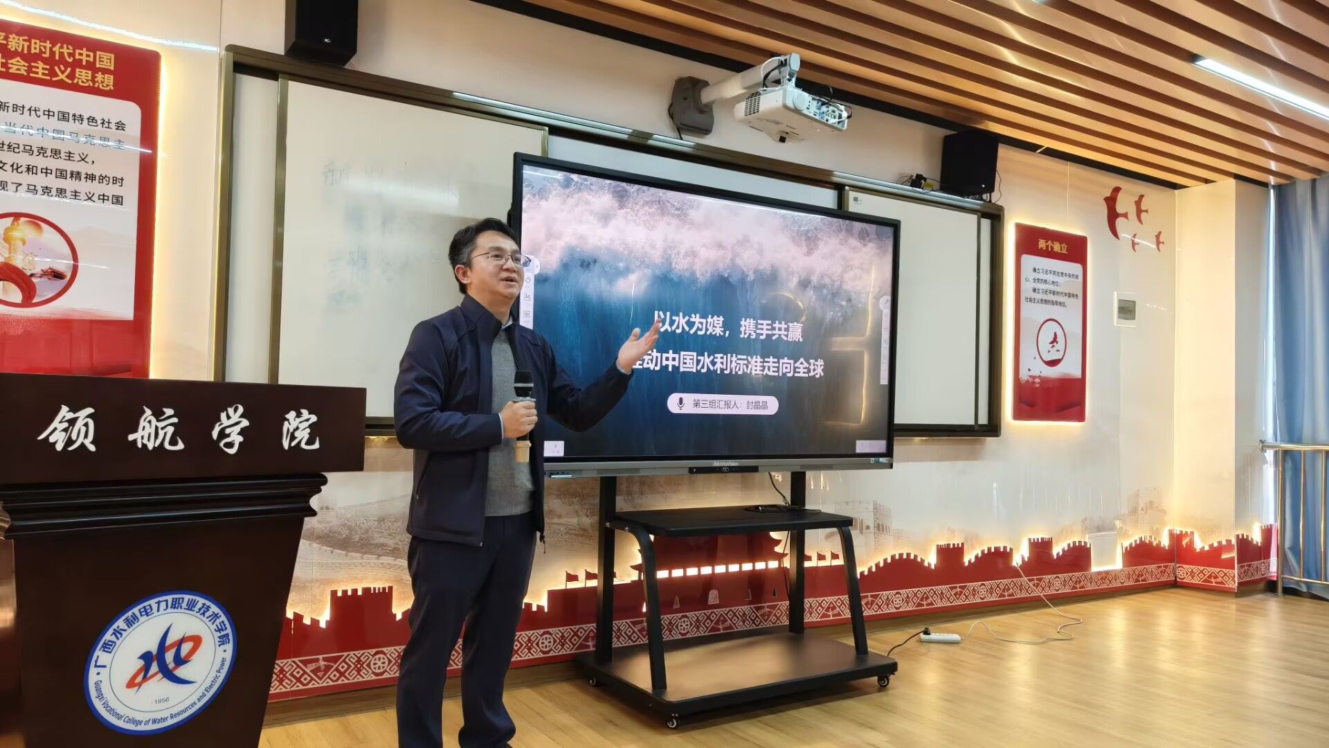 韦庆华点评学生汇报内容