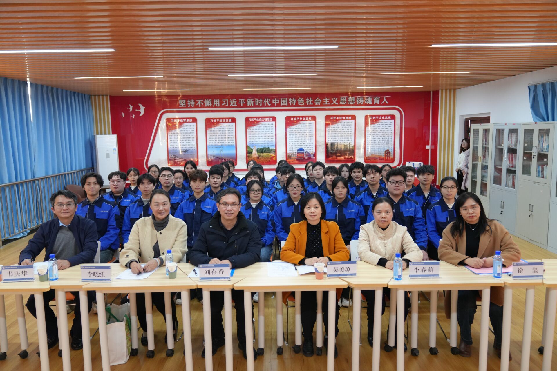 活动现场师生合影