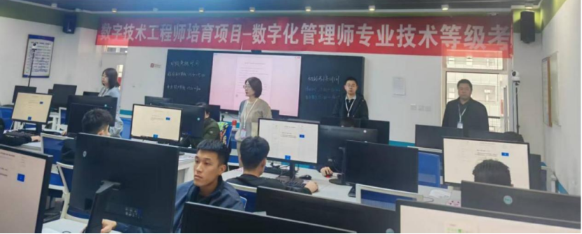 数字化人才培养新篇章152