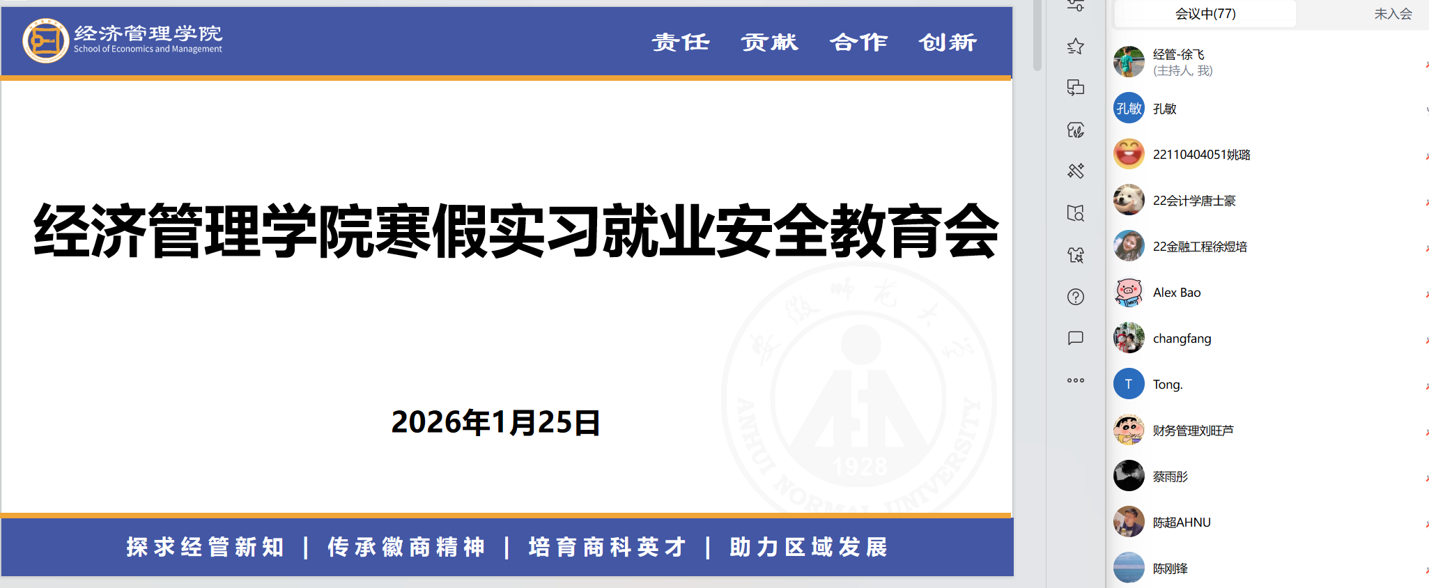 微信图片_20260125191714_625_53