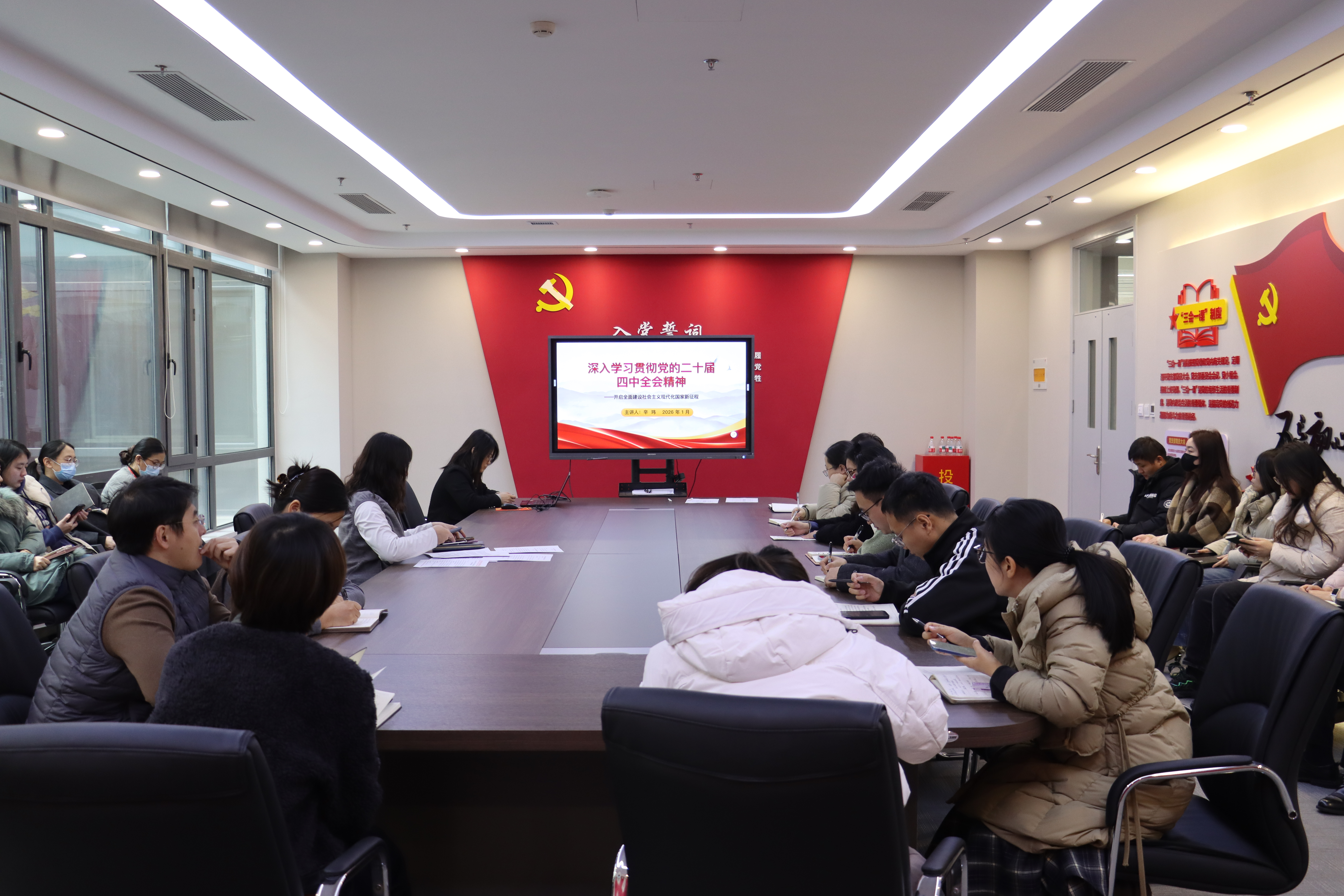 微信图片_20260130091634_292_127 微信图片_20260130091634_292_127