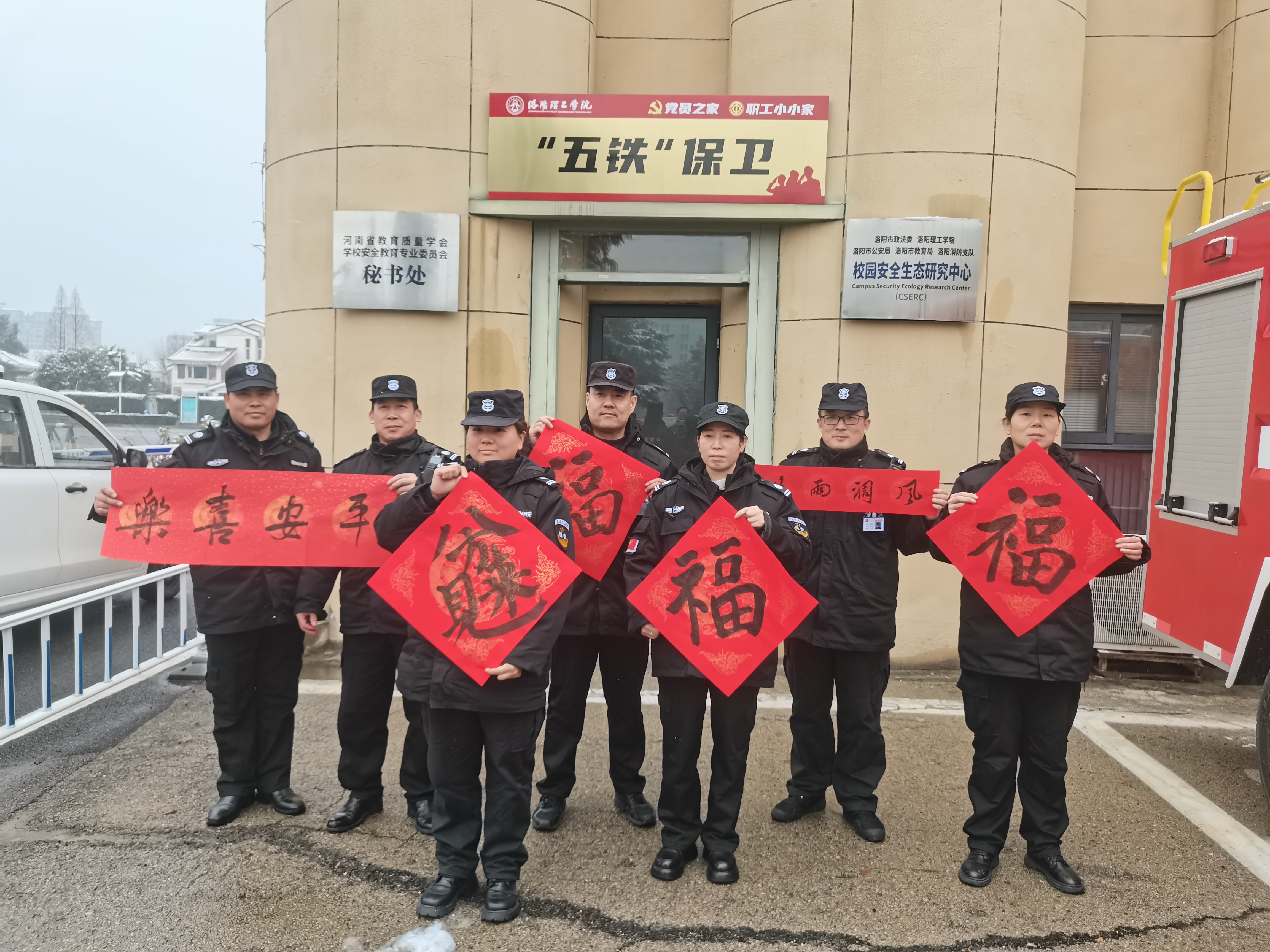 微信图片_20260130172107_456_96