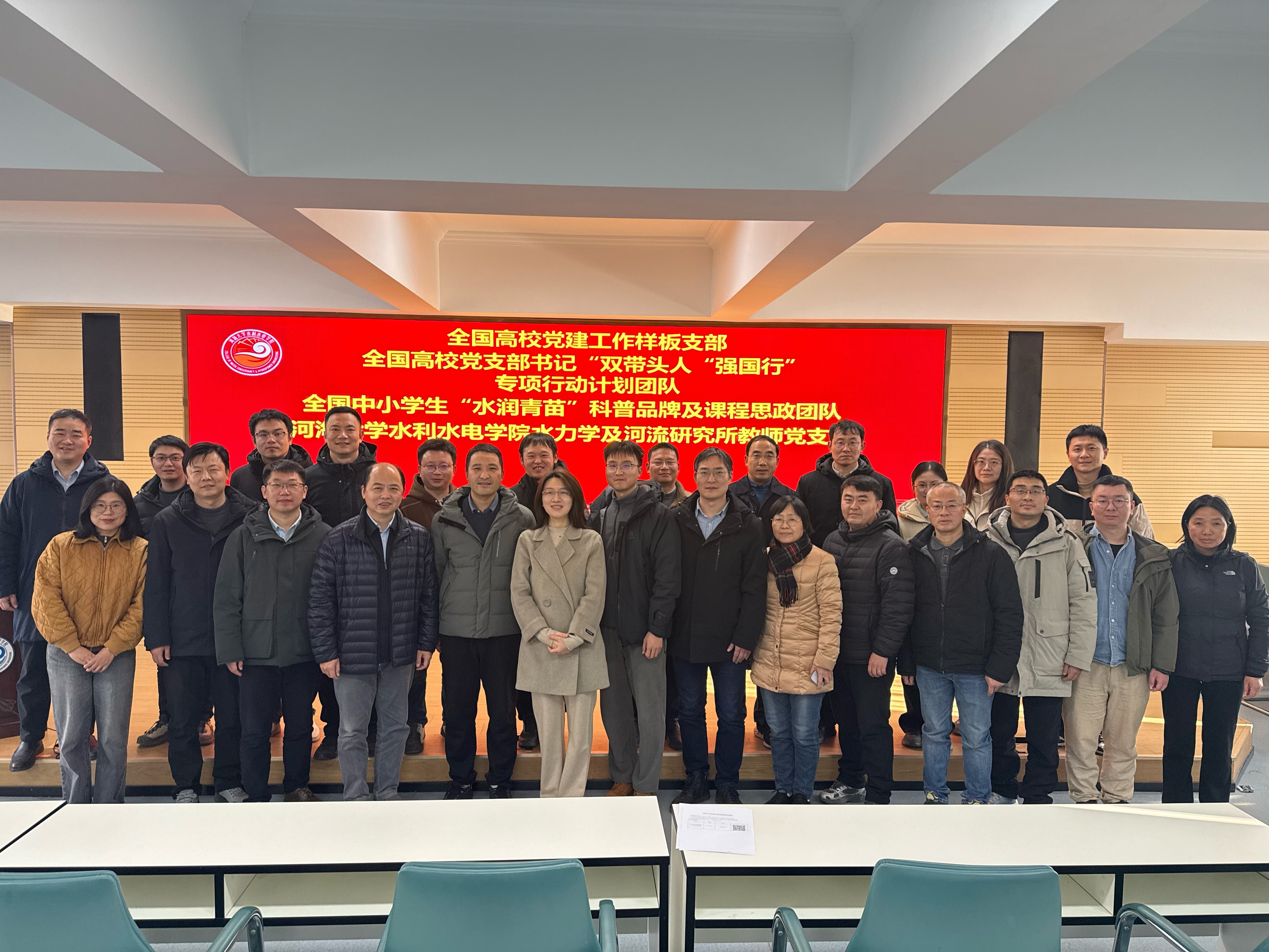 2026年初支部述职及支部牵头开展考核评优