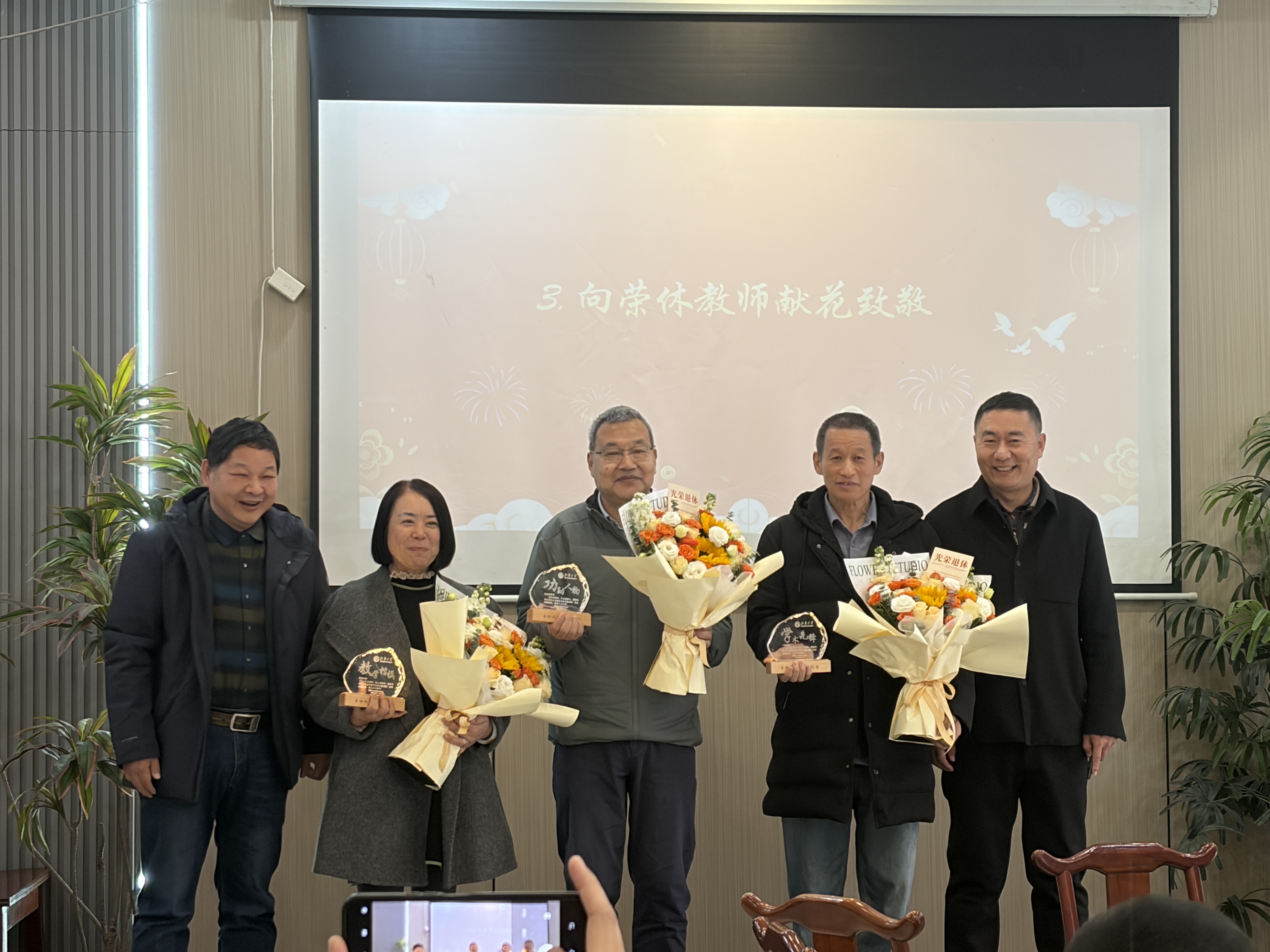 20251230绿智同行·薪火相传党日活动合影5