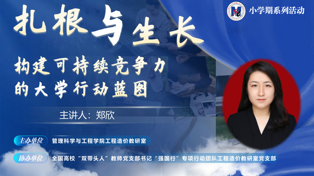 屏幕截图 2026-01-31 153410