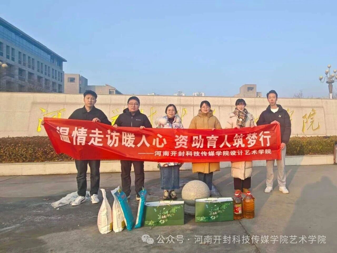 微信图片_20260201105620