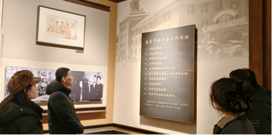 20260131 主题党日活动-3