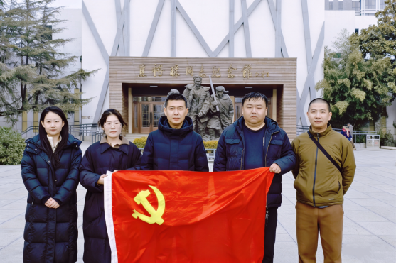 20260131 主题党日活动-1