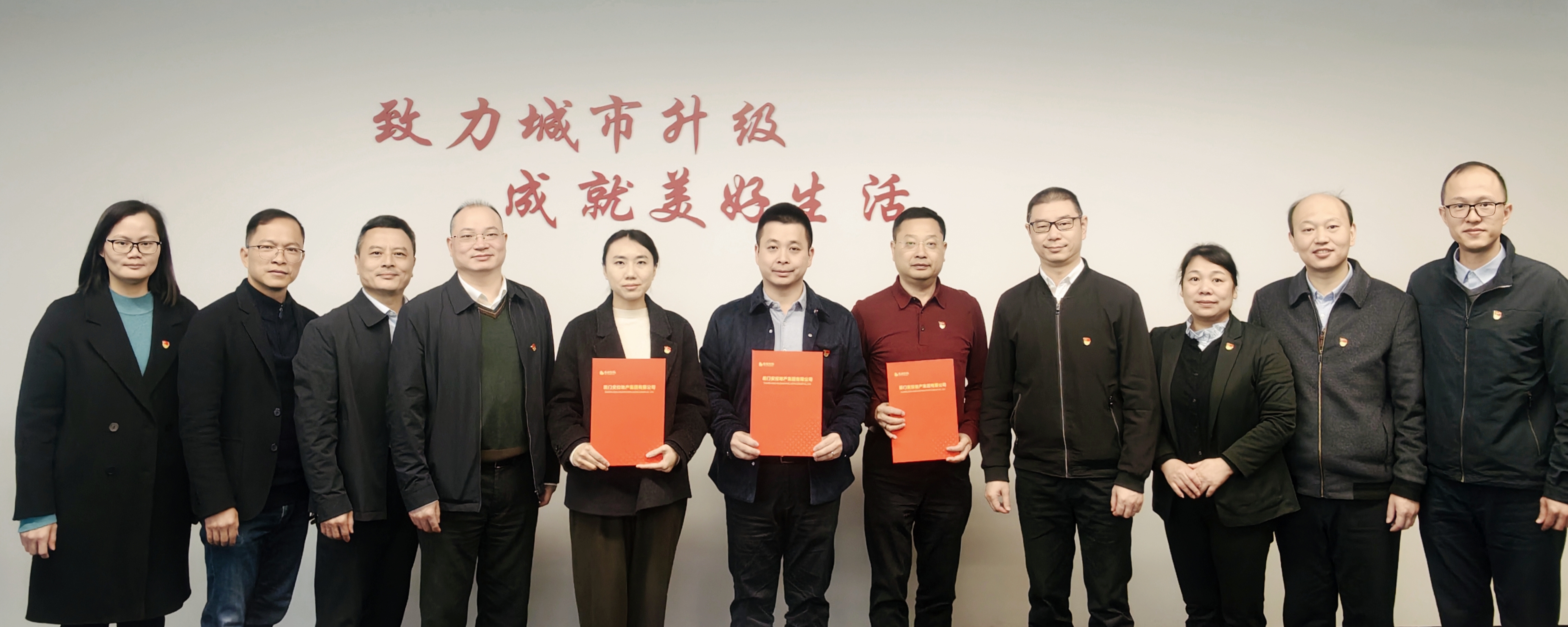 签署党建共建协议_副本