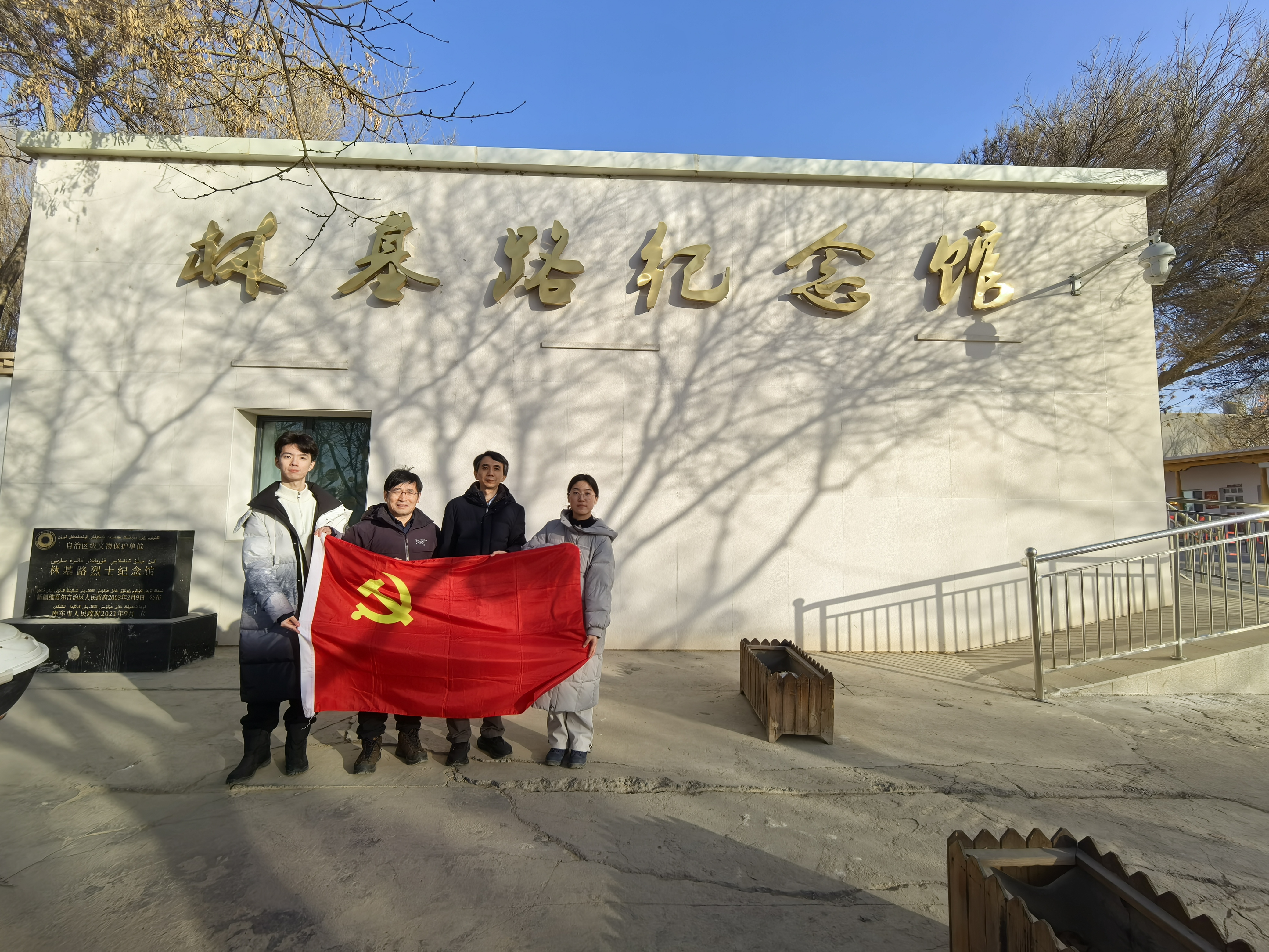 微信图片_20260201103746_1047_20