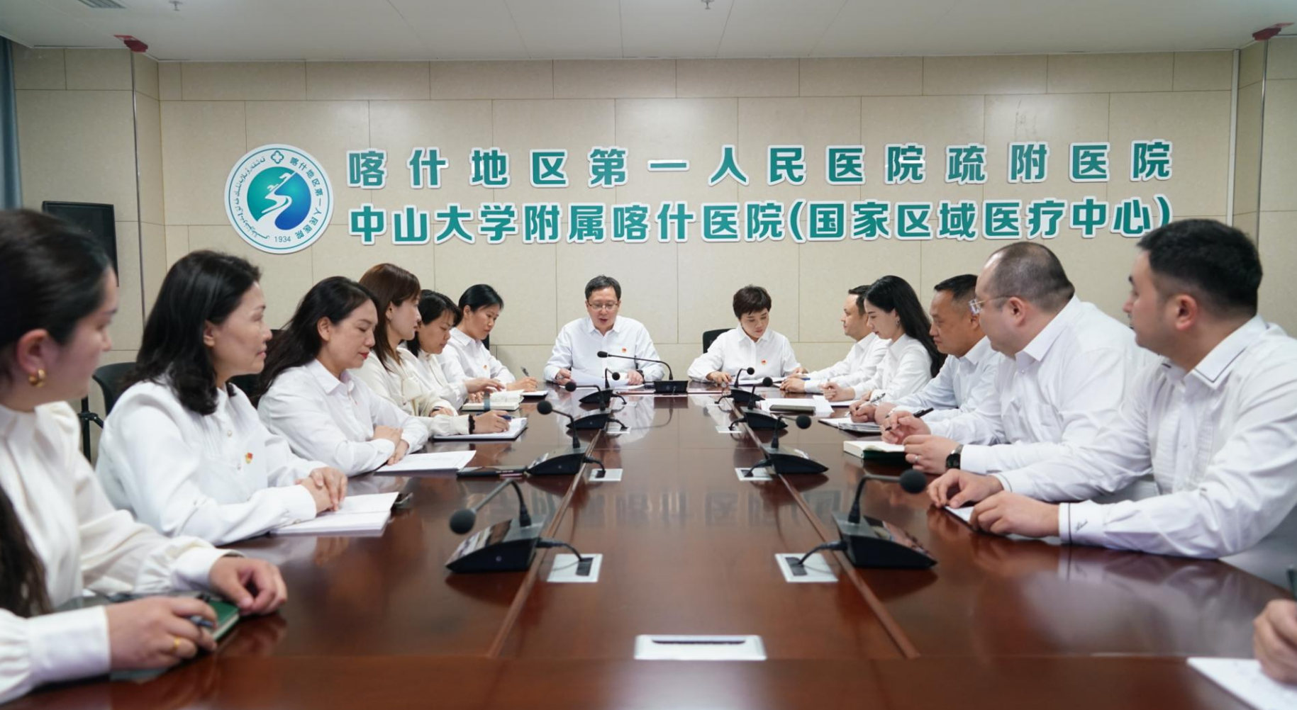 曹红主持院区行政例会