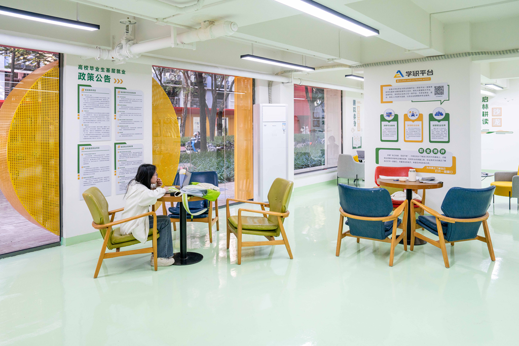 紫荆生涯工作坊